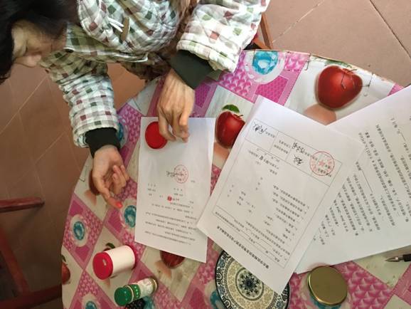 QQ图片20181206105017