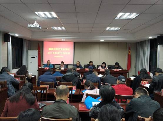 QQ图片20190116143851